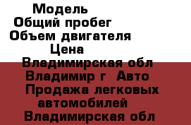  › Модель ­ BMW 520i › Общий пробег ­ 135 000 › Объем двигателя ­ 2 000 › Цена ­ 89 000 - Владимирская обл., Владимир г. Авто » Продажа легковых автомобилей   . Владимирская обл.